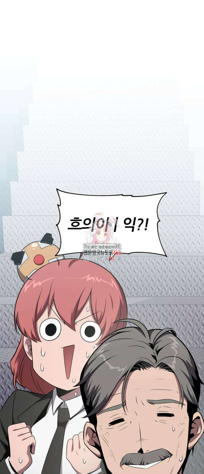 신과함께 돌아온 기사왕님 83화 1