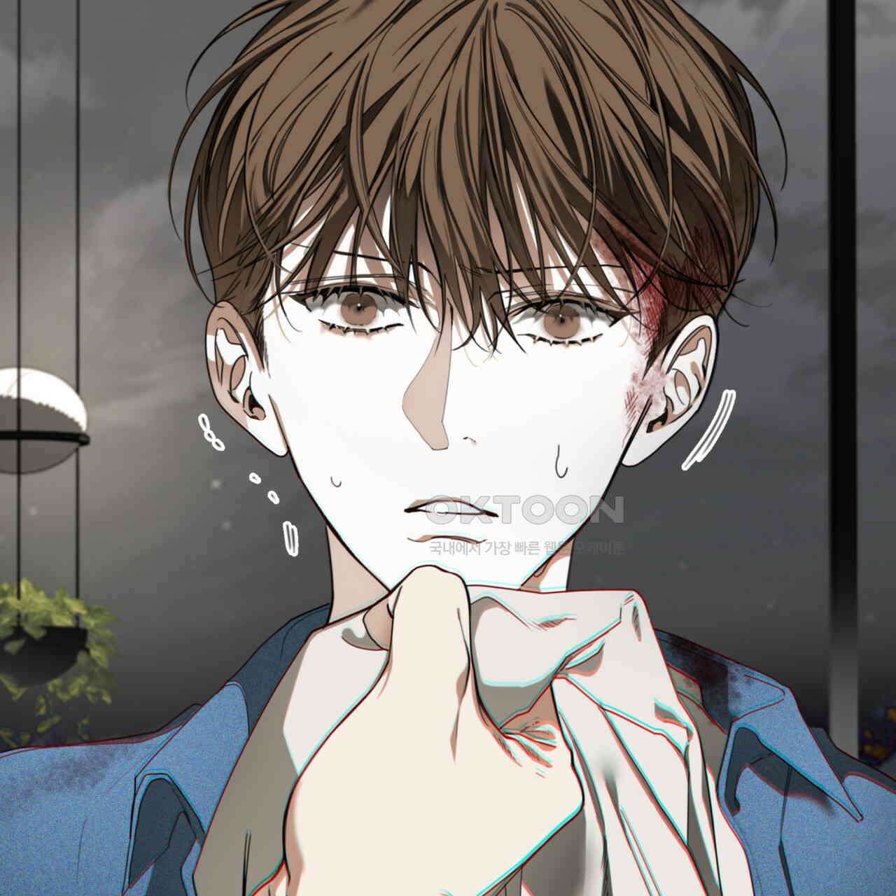 반칙 100화 4
