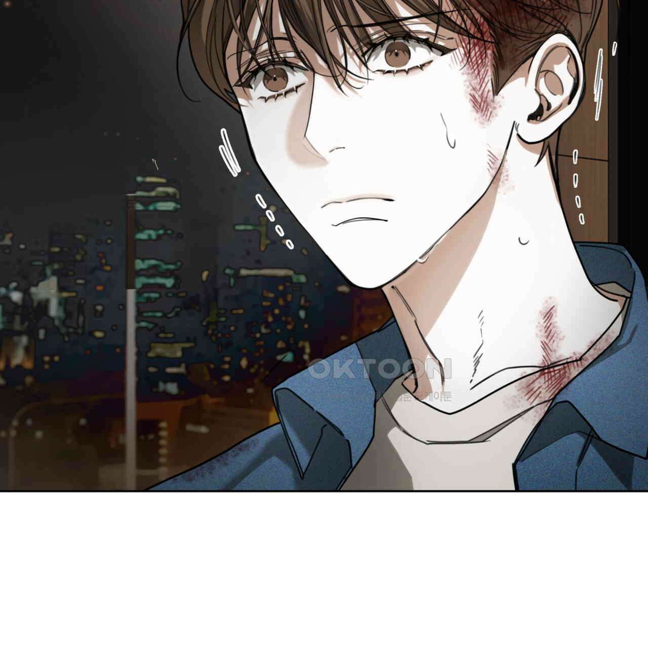 반칙 100화 14