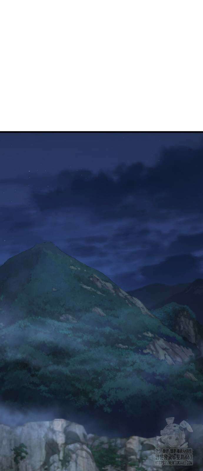 괴력 난신 43화 12