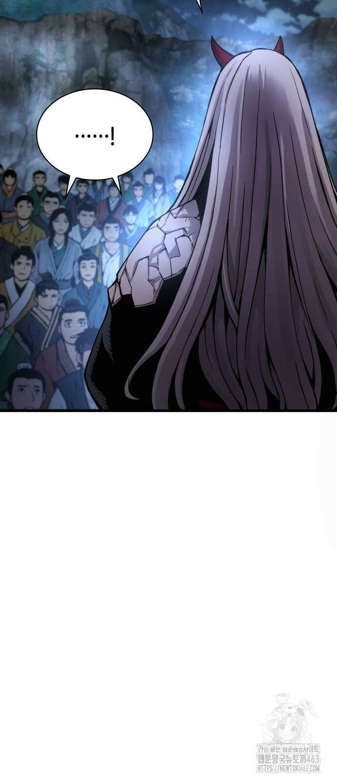 괴력 난신 43화 15