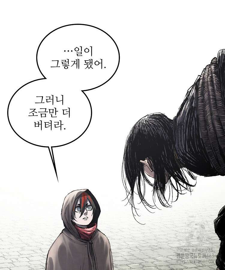 삼국지 여포의 인생 시뮬레이터 95화 8