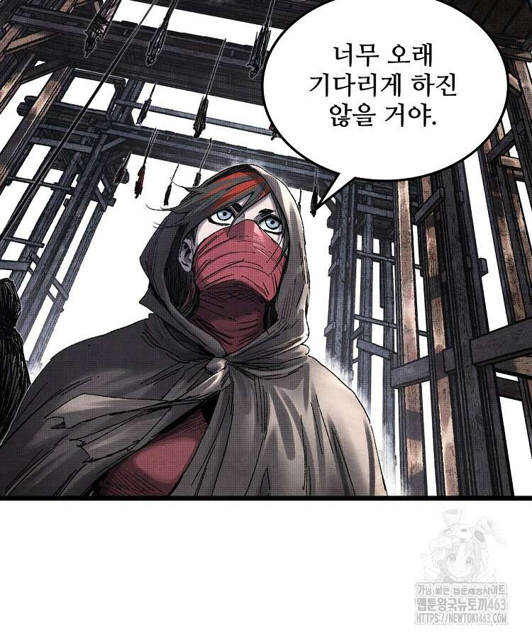 삼국지 여포의 인생 시뮬레이터 95화 14