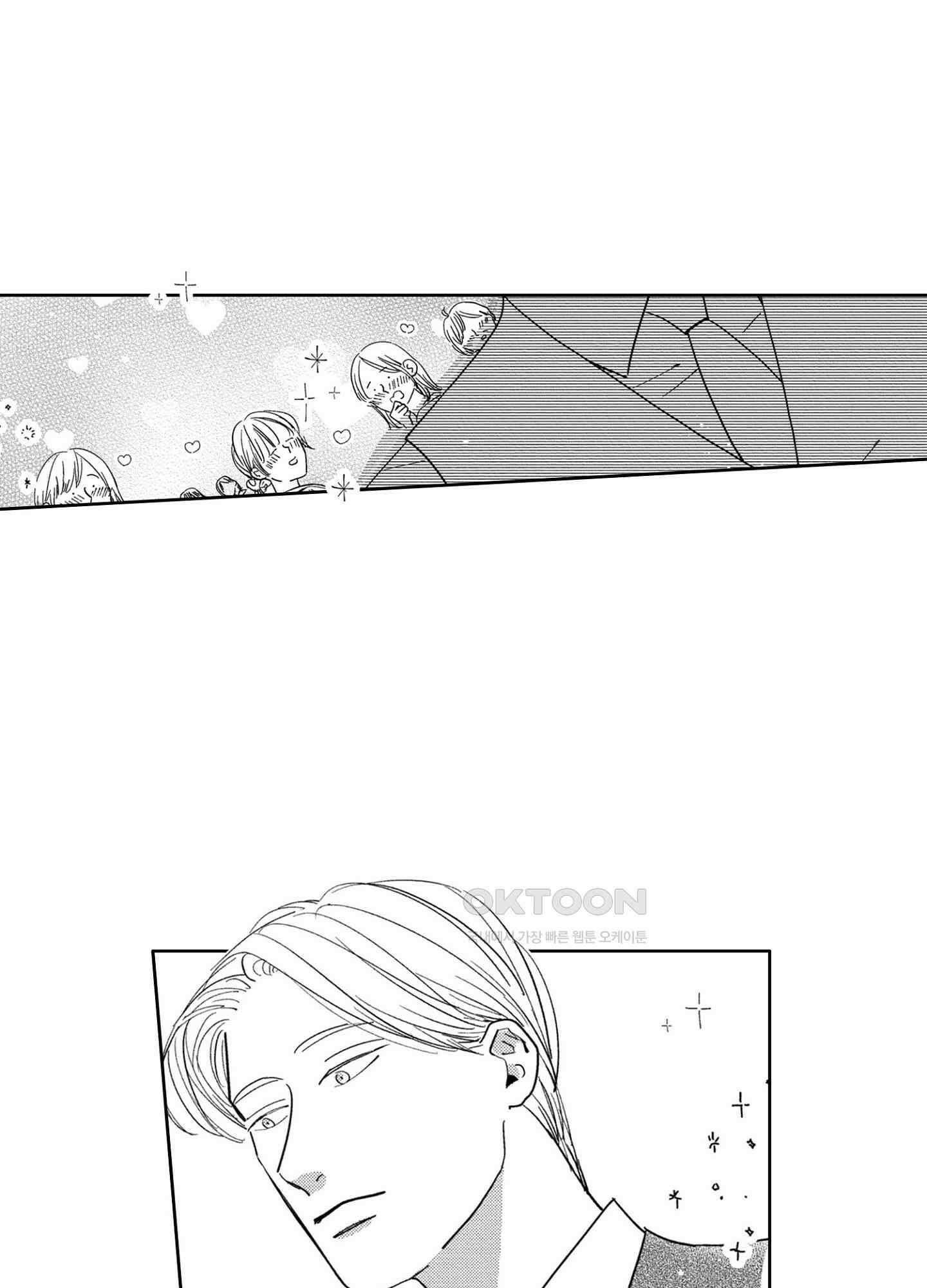새집 속의 왕자님 13화 6