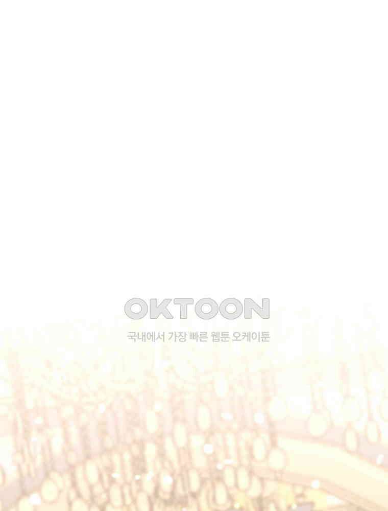 악녀는 다시 시작한다 002 1