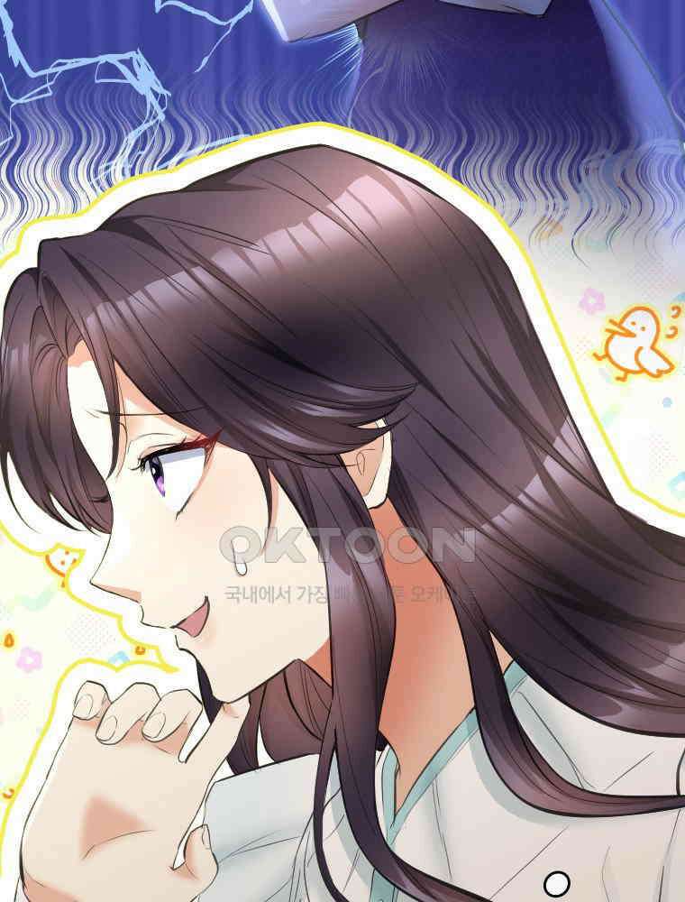 악녀는 다시 시작한다 002 9