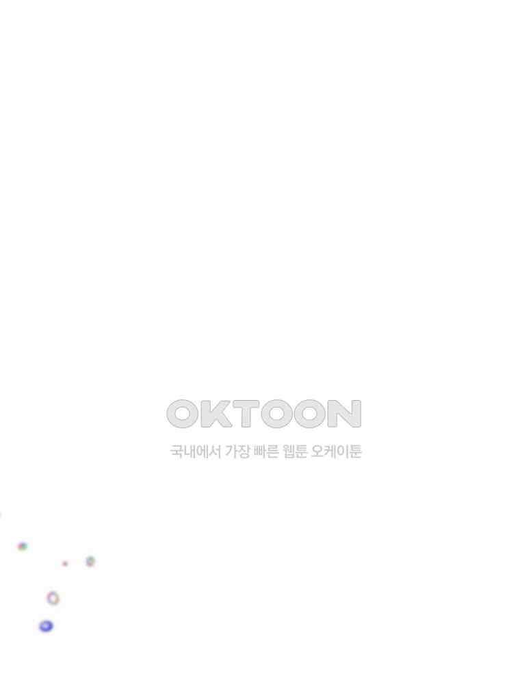 악녀는 다시 시작한다 002 11