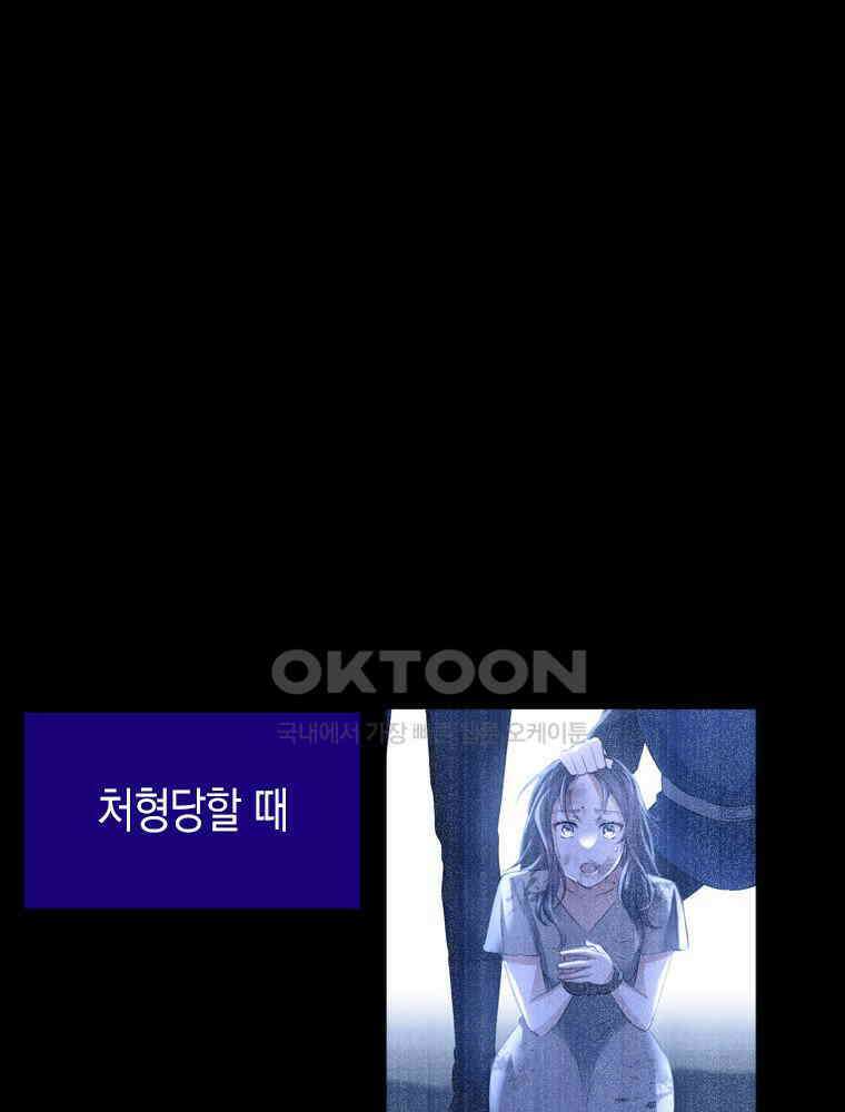 악녀는 다시 시작한다 002 64