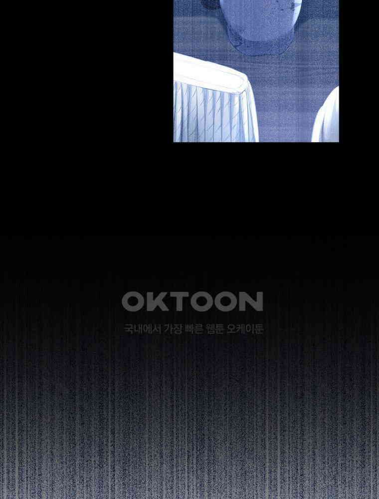 악녀는 다시 시작한다 002 65