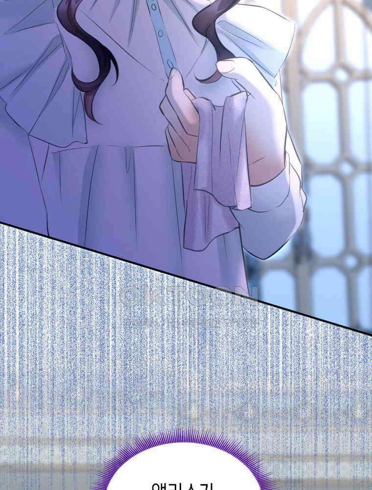 악녀는 다시 시작한다 002 70