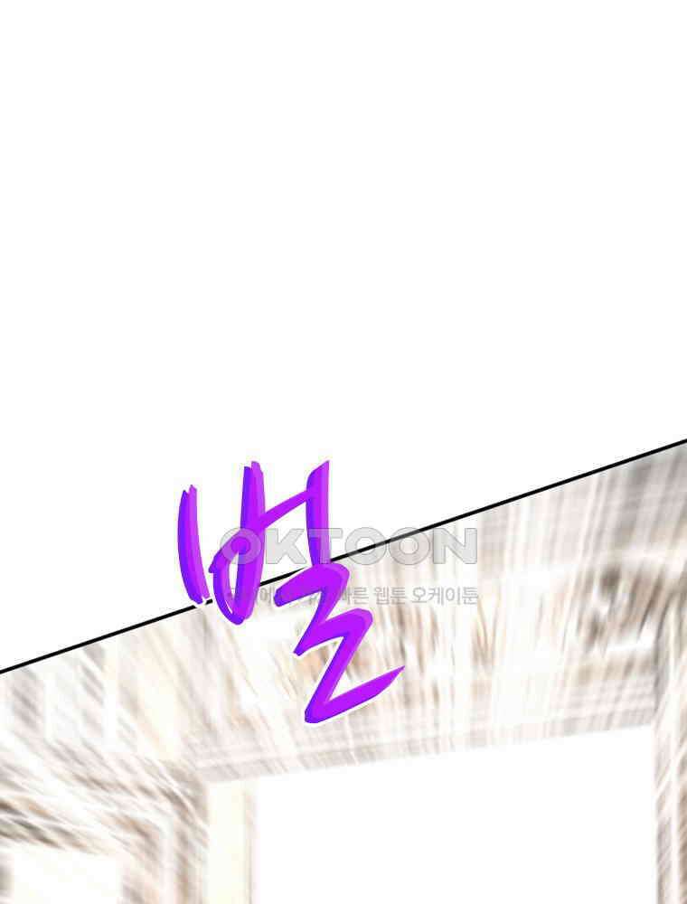 악녀는 다시 시작한다 002 78