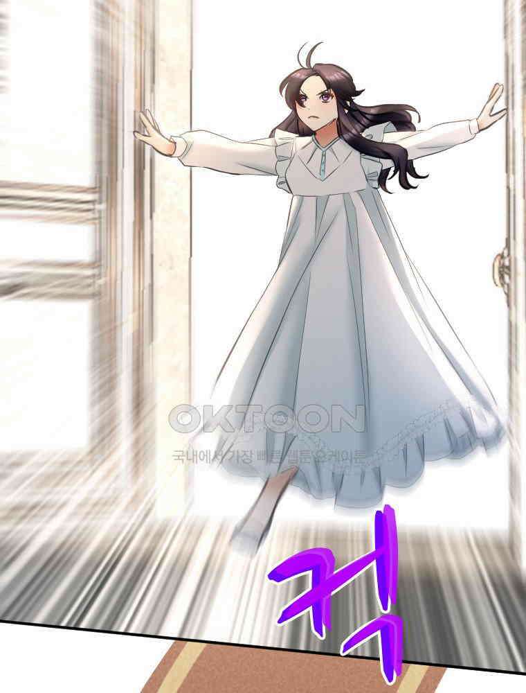 악녀는 다시 시작한다 002 79
