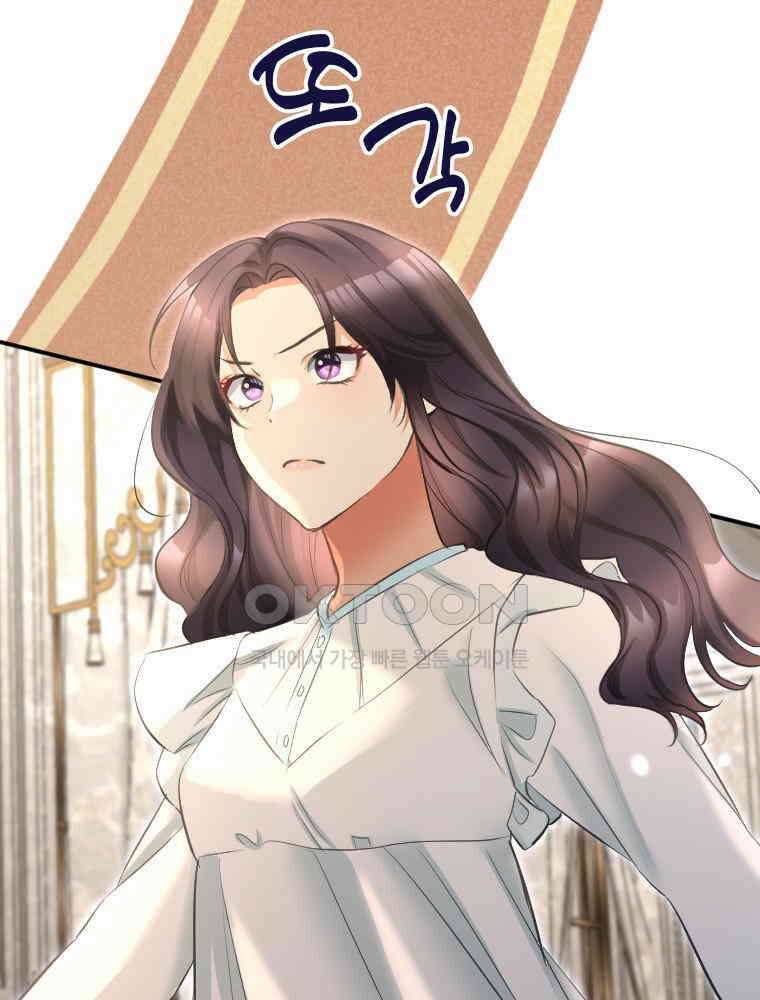 악녀는 다시 시작한다 002 82