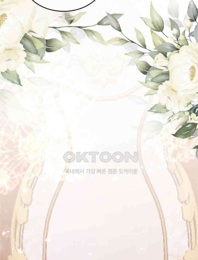 악녀는 다시 시작한다 002 90