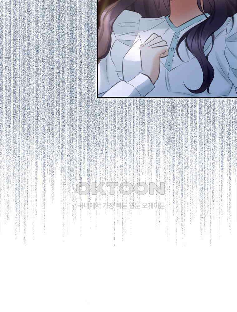 악녀는 다시 시작한다 002 94