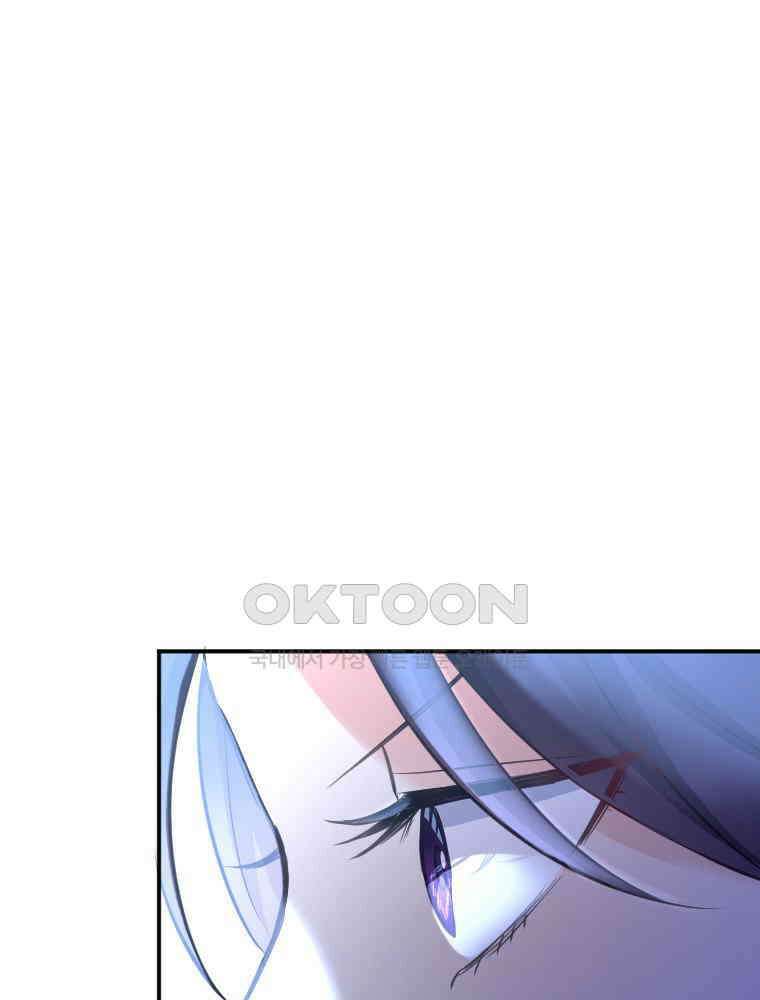 악녀는 다시 시작한다 002 100