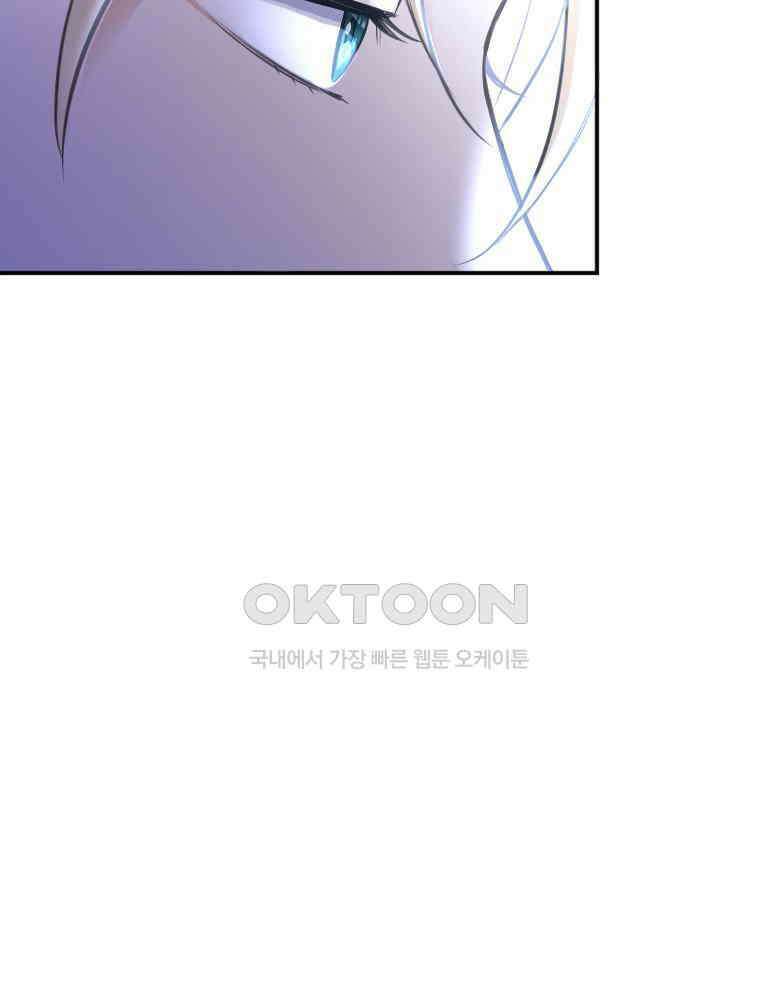 악녀는 다시 시작한다 002 102