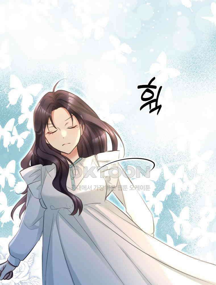 악녀는 다시 시작한다 002 107