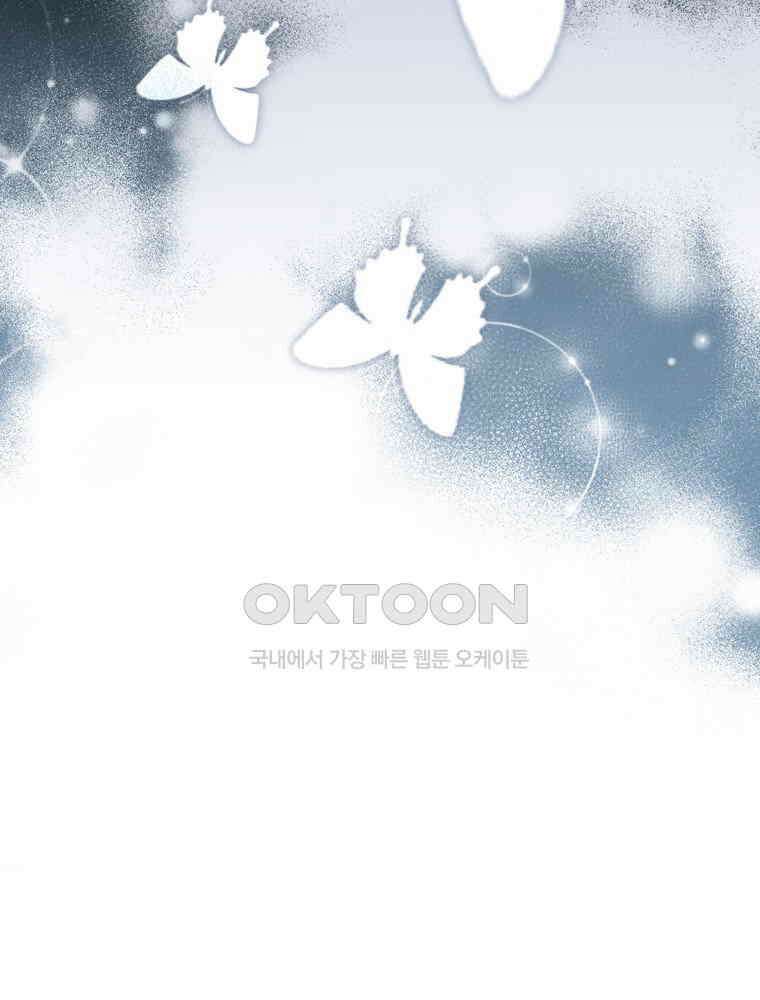 악녀는 다시 시작한다 002 114