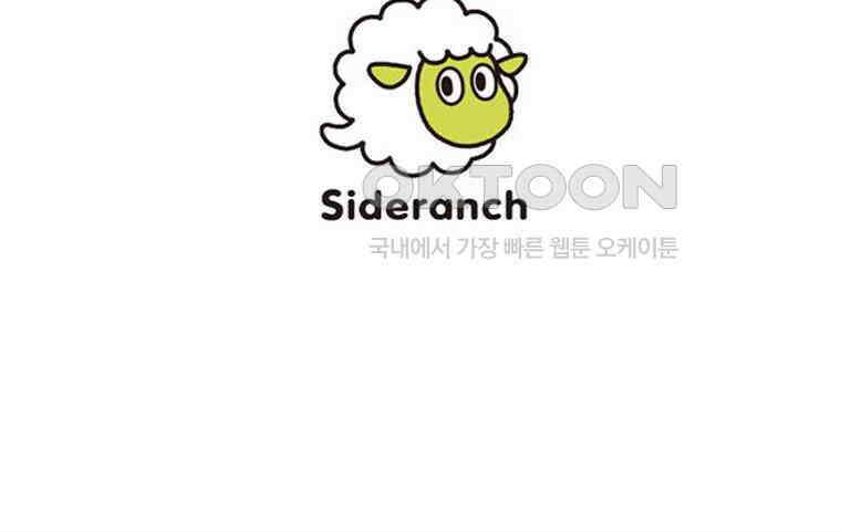 악녀는 다시 시작한다 002 116