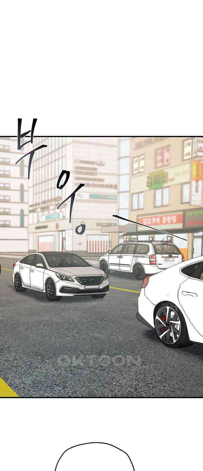 롤플레잉 3화 1