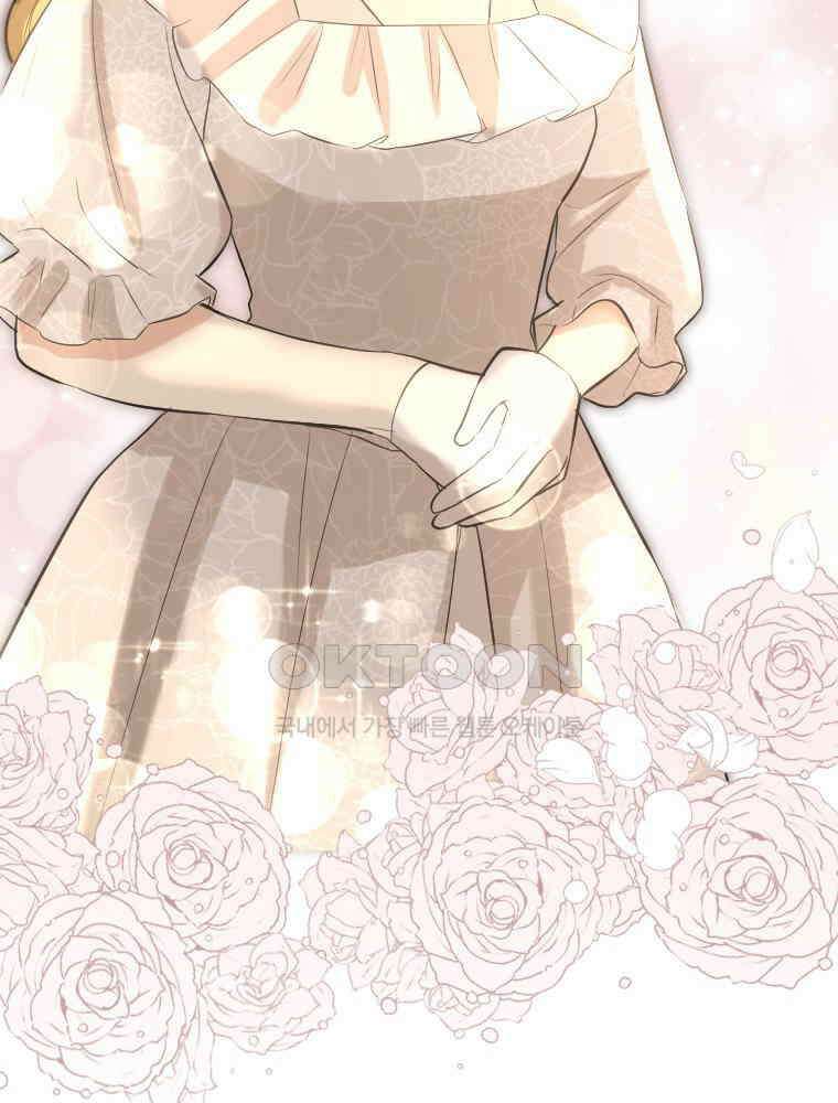 악녀는 다시 시작한다 009 11