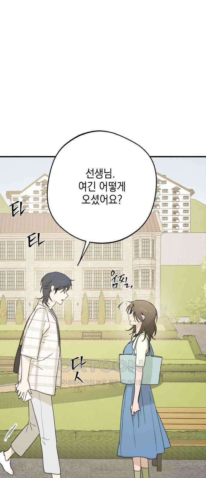 롤플레잉 14화 1
