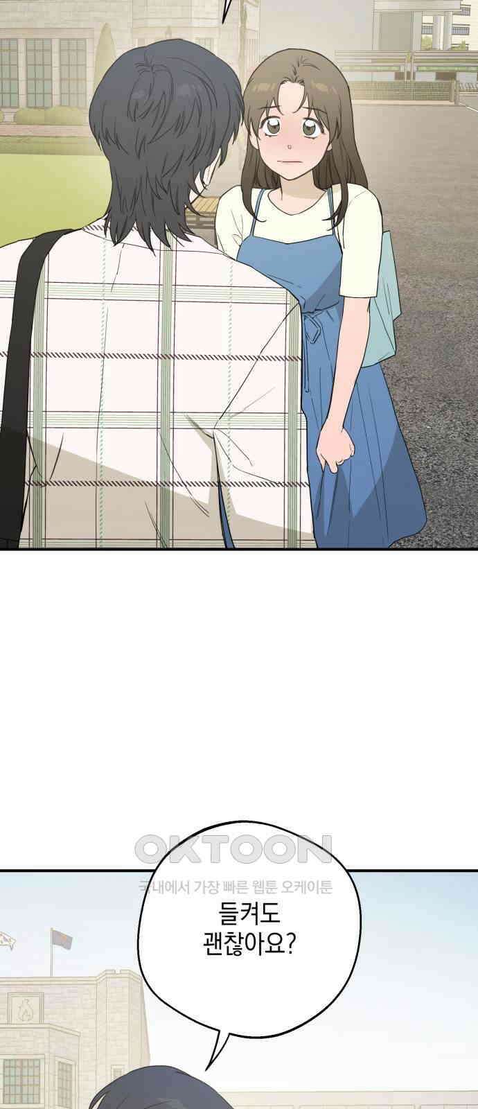롤플레잉 14화 5