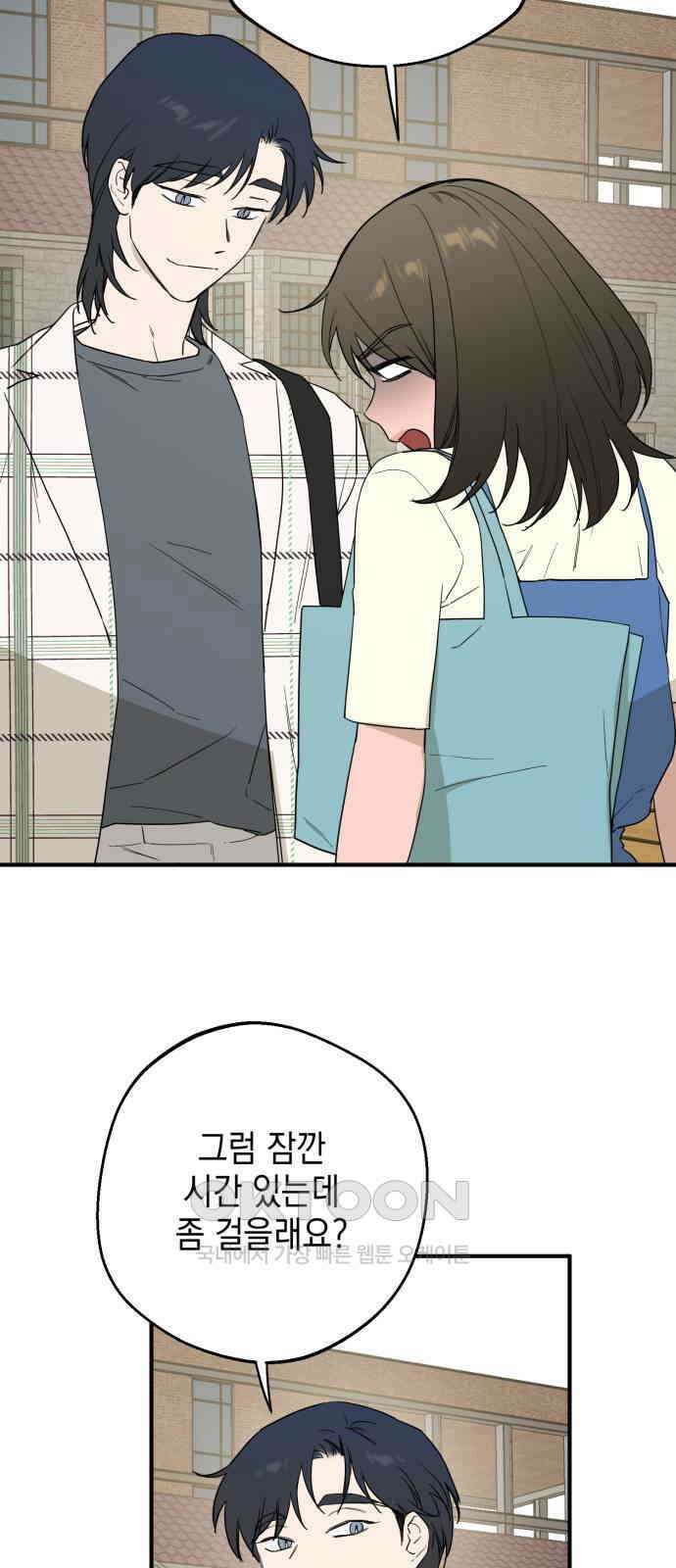 롤플레잉 14화 7