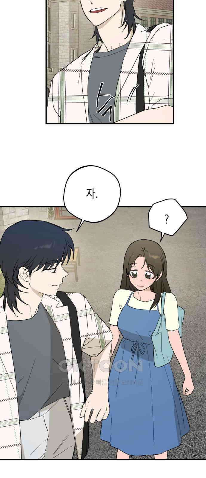롤플레잉 14화 8