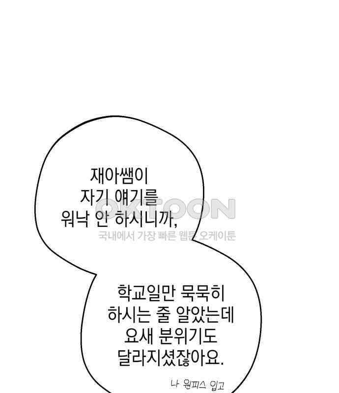 롤플레잉 18화 1