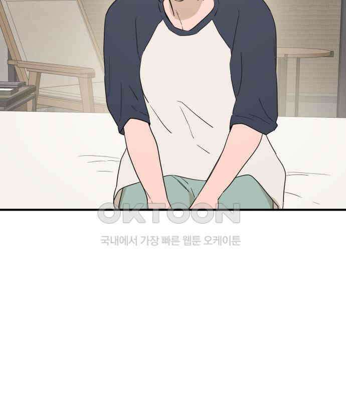 롤플레잉 18화 7