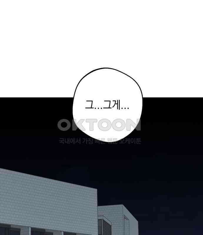롤플레잉 18화 11