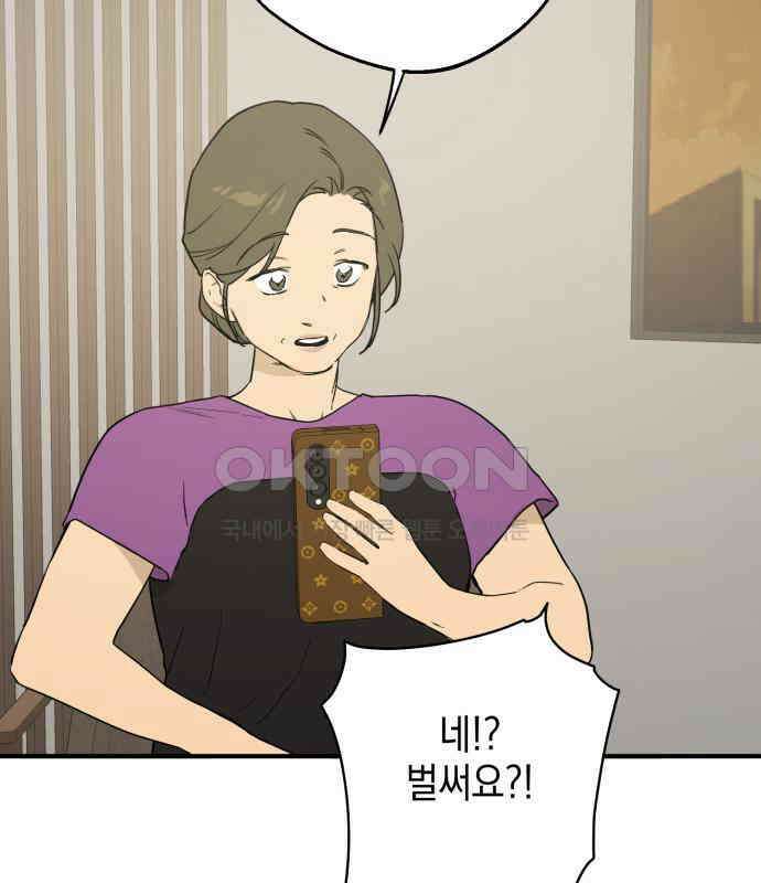 롤플레잉 18화 14