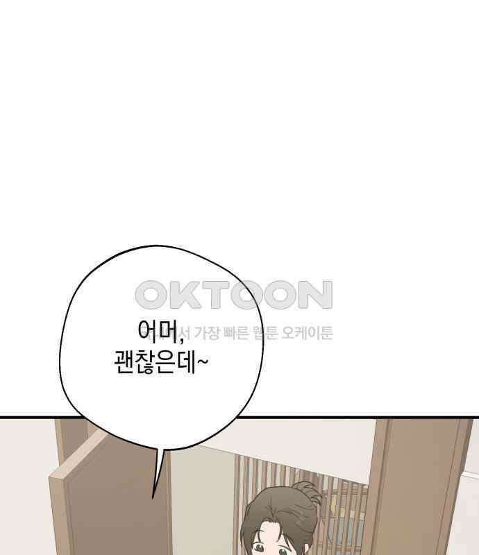롤플레잉 18화 17