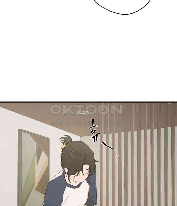 롤플레잉 18화 19