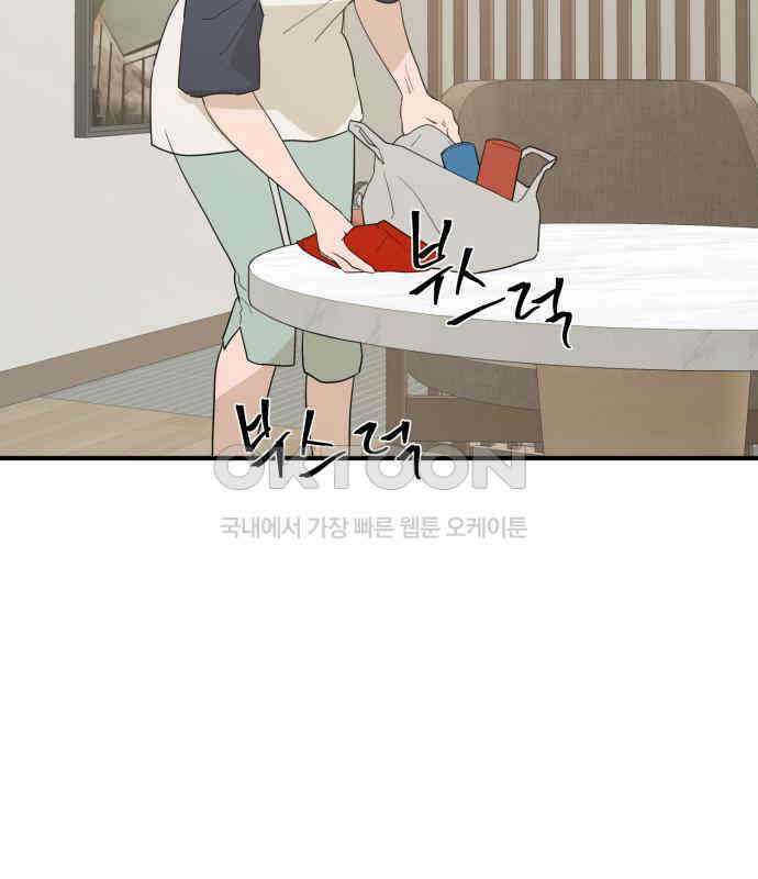 롤플레잉 18화 20