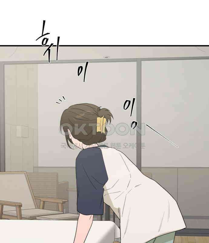 롤플레잉 18화 21