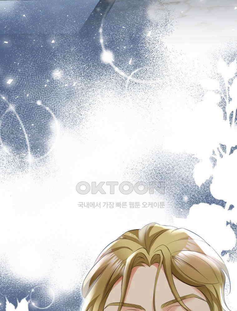 악녀는 다시 시작한다 027 15