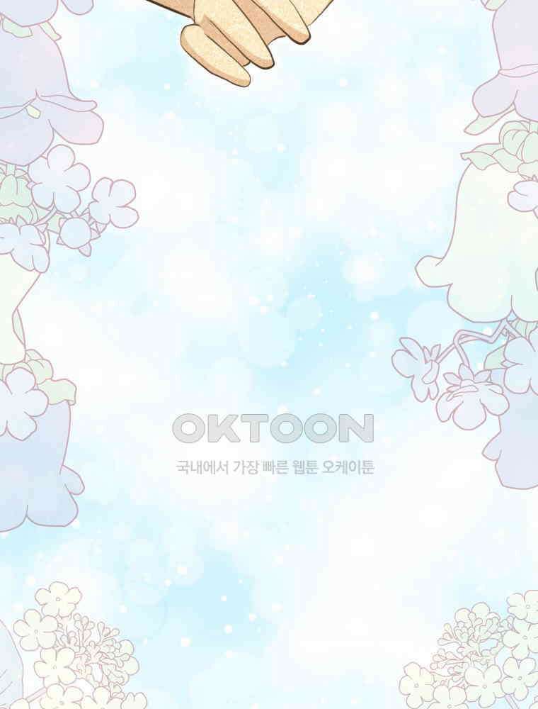 악녀는 다시 시작한다 027 67