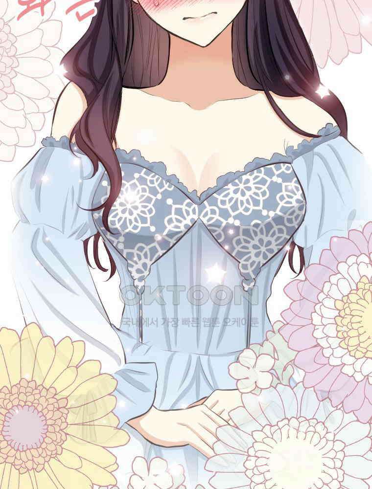 악녀는 다시 시작한다 027 75