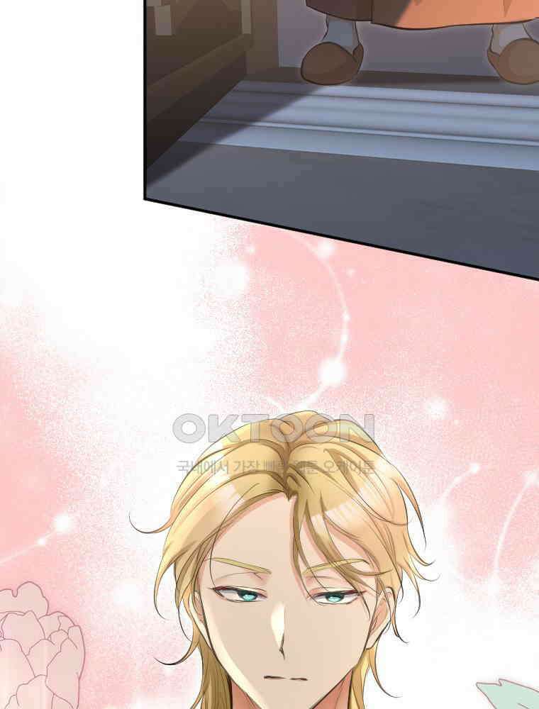 악녀는 다시 시작한다 027 79