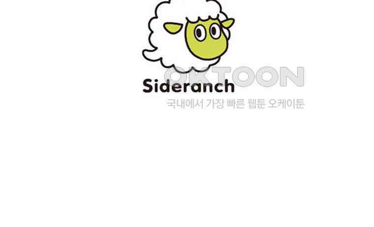 악녀는 다시 시작한다 027 84