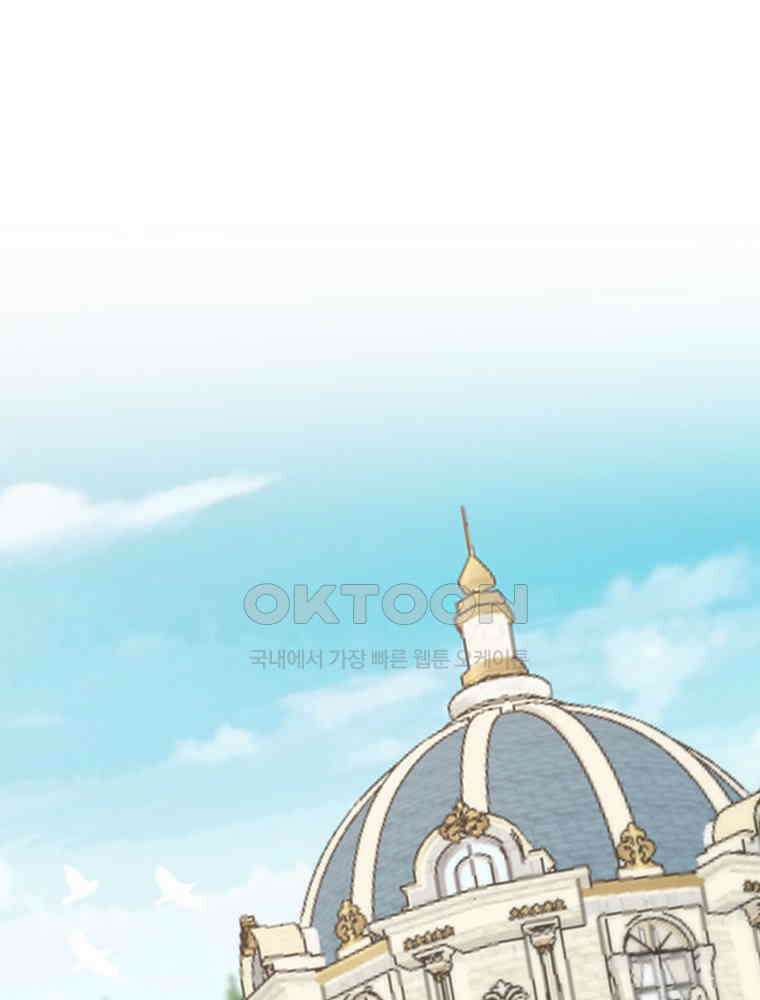 악녀는 다시 시작한다 029 1