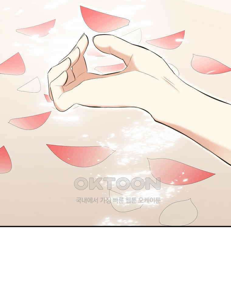 악녀는 다시 시작한다 029 28