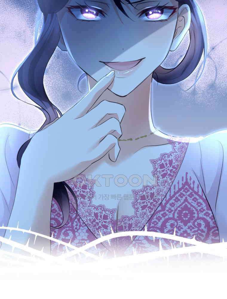 악녀는 다시 시작한다 029 67