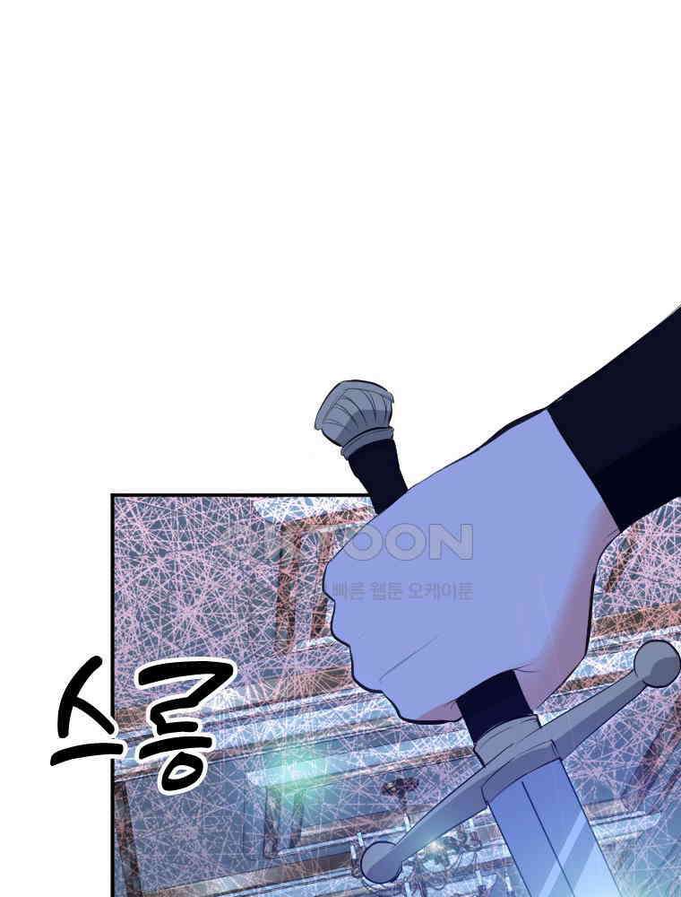 악녀는 다시 시작한다 029 69