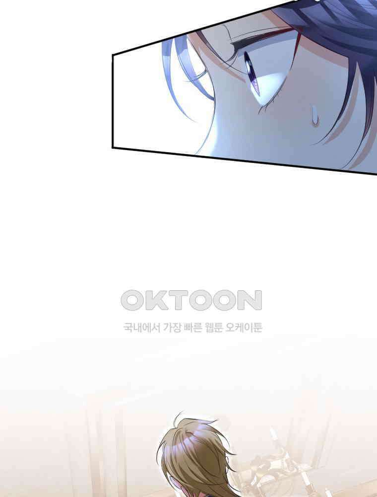 악녀는 다시 시작한다 029 72