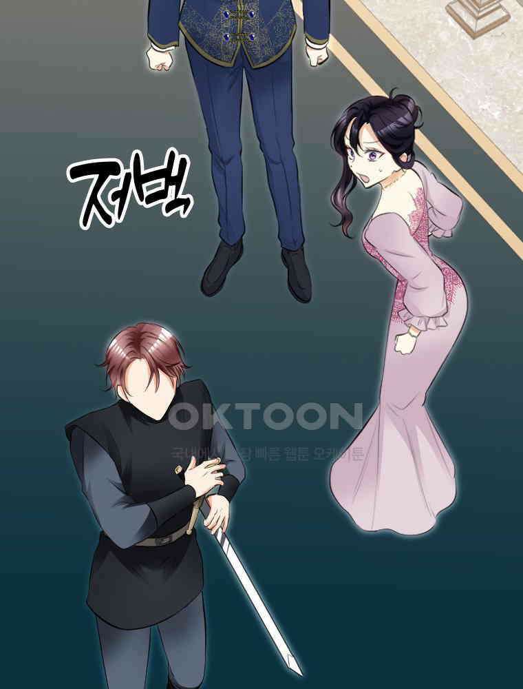 악녀는 다시 시작한다 029 83