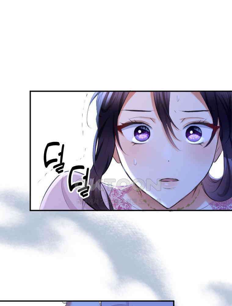 악녀는 다시 시작한다 029 94